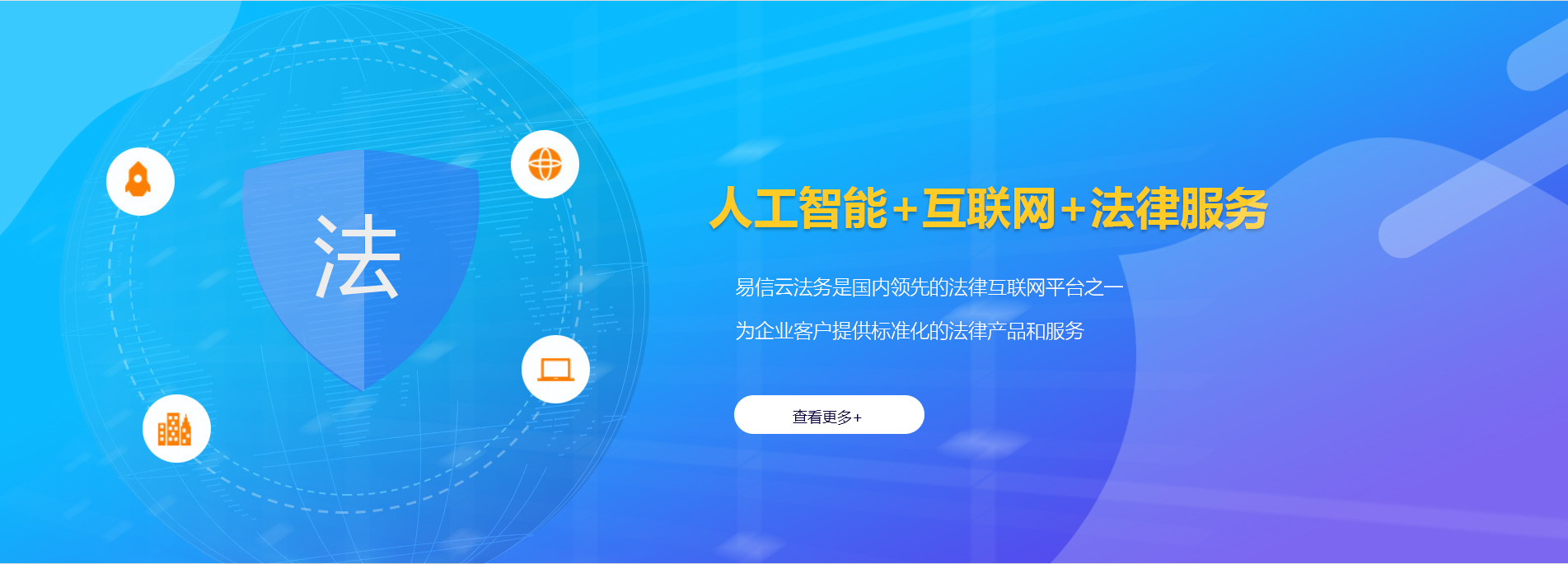 鸡冠律师在线咨询