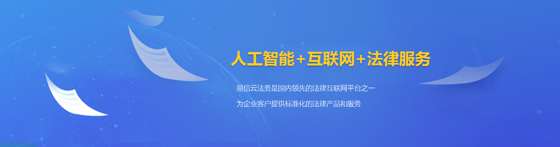 鸡冠律师在线咨询